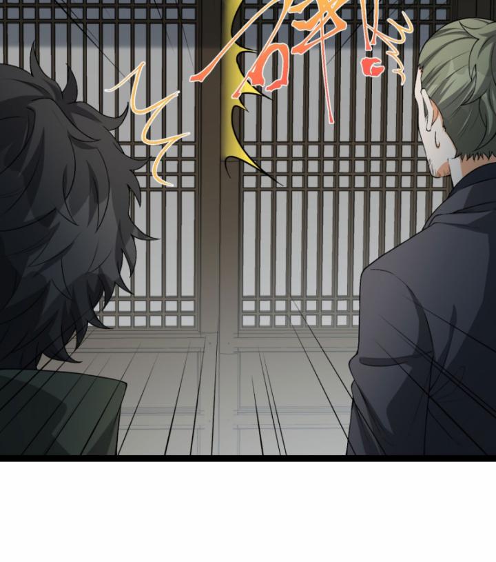 Ngài Hoàn Toàn Không Tiết Lộ Sao? Chapter 29 - Trang 2