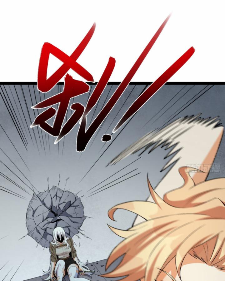 Ngài Hoàn Toàn Không Tiết Lộ Sao? Chapter 29 - Trang 2