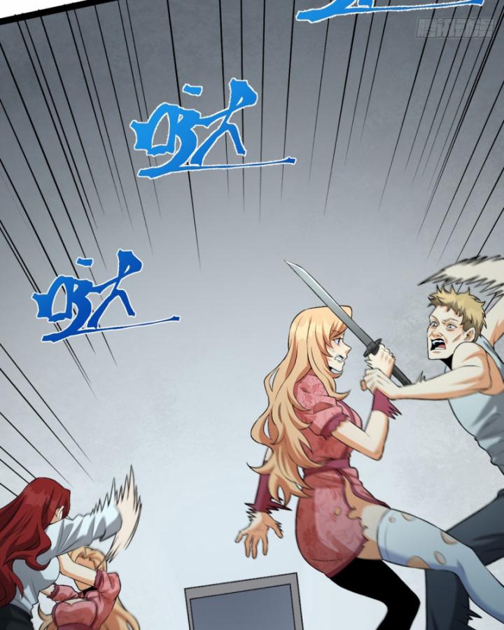 Ngài Hoàn Toàn Không Tiết Lộ Sao? Chapter 29 - Trang 2