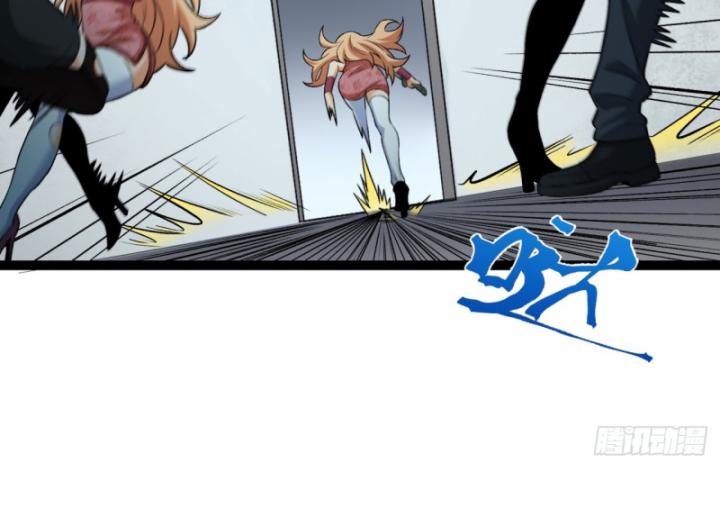 Ngài Hoàn Toàn Không Tiết Lộ Sao? Chapter 29 - Trang 2