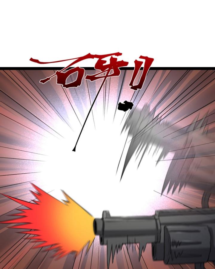 Ngài Hoàn Toàn Không Tiết Lộ Sao? Chapter 29 - Trang 2