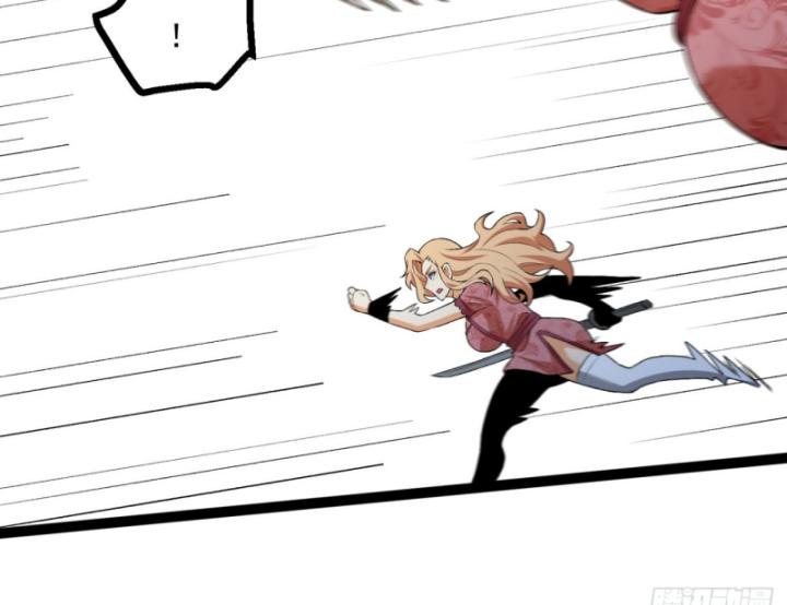 Ngài Hoàn Toàn Không Tiết Lộ Sao? Chapter 29 - Trang 2