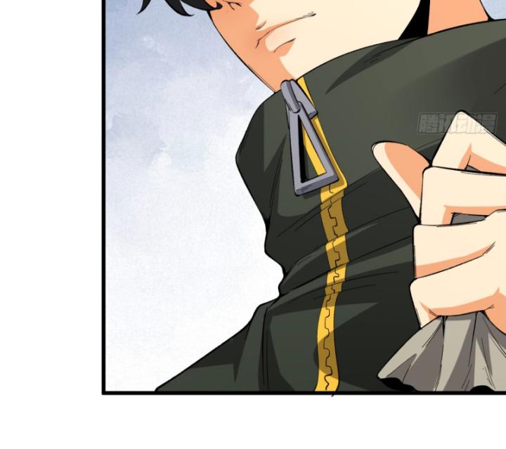 Ngài Hoàn Toàn Không Tiết Lộ Sao? Chapter 29 - Trang 2