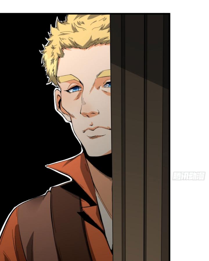 Ngài Hoàn Toàn Không Tiết Lộ Sao? Chapter 29 - Trang 2