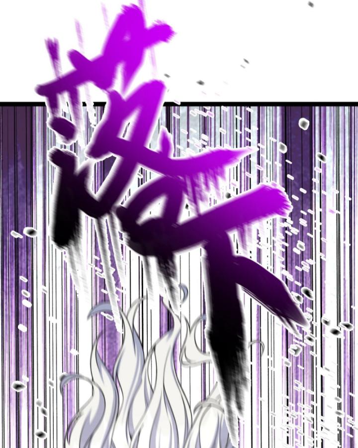 Ngài Hoàn Toàn Không Tiết Lộ Sao? Chapter 29 - Trang 2