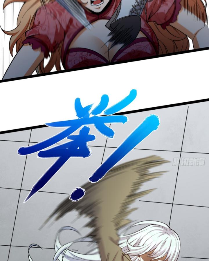 Ngài Hoàn Toàn Không Tiết Lộ Sao? Chapter 29 - Trang 2