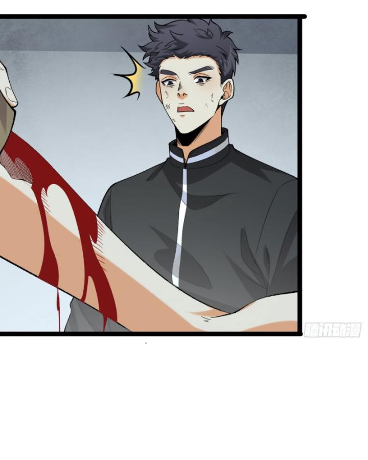 Ngài Hoàn Toàn Không Tiết Lộ Sao? Chapter 29 - Trang 2