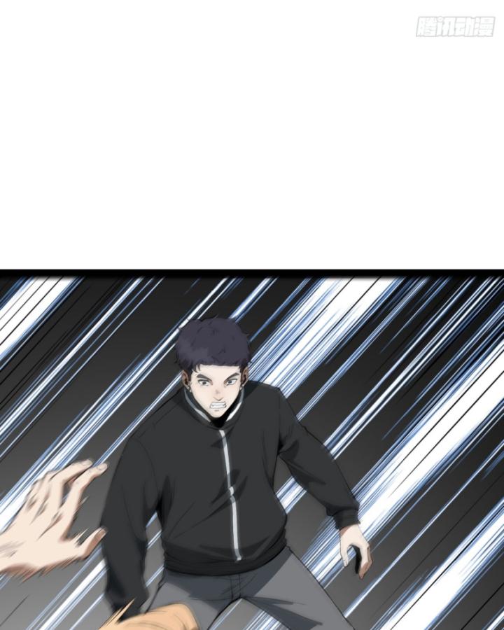 Ngài Hoàn Toàn Không Tiết Lộ Sao? Chapter 29 - Trang 2