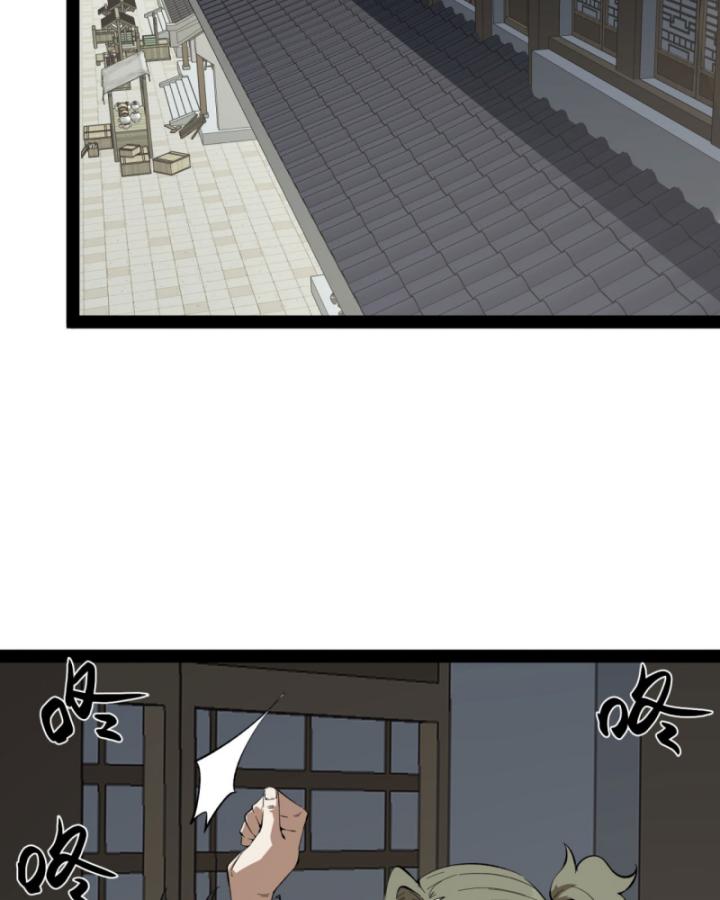 Ngài Hoàn Toàn Không Tiết Lộ Sao? Chapter 29 - Trang 2