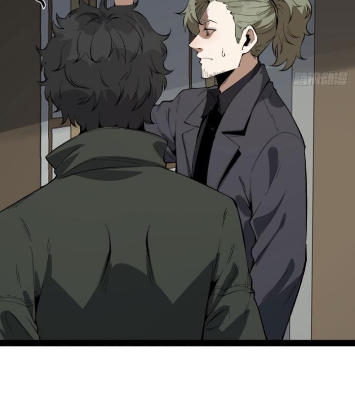 Ngài Hoàn Toàn Không Tiết Lộ Sao? Chapter 29 - Trang 2