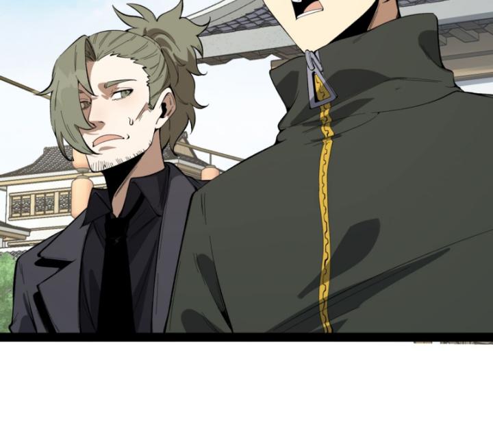 Ngài Hoàn Toàn Không Tiết Lộ Sao? Chapter 29 - Trang 2