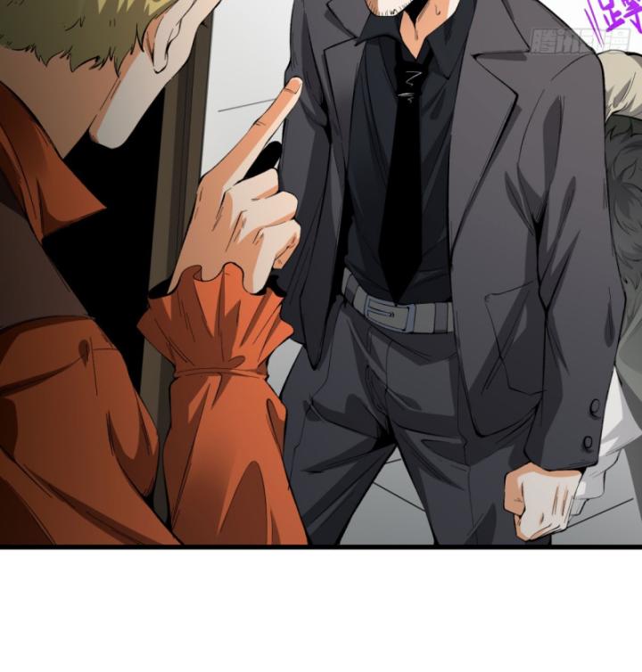 Ngài Hoàn Toàn Không Tiết Lộ Sao? Chapter 29 - Trang 2