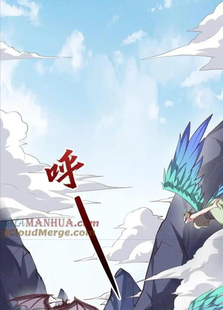 Ác Long Xuyên Không: Khởi Đầu Quốc Vương Hiến Tế Công Chúa Chapter 24 - Trang 2