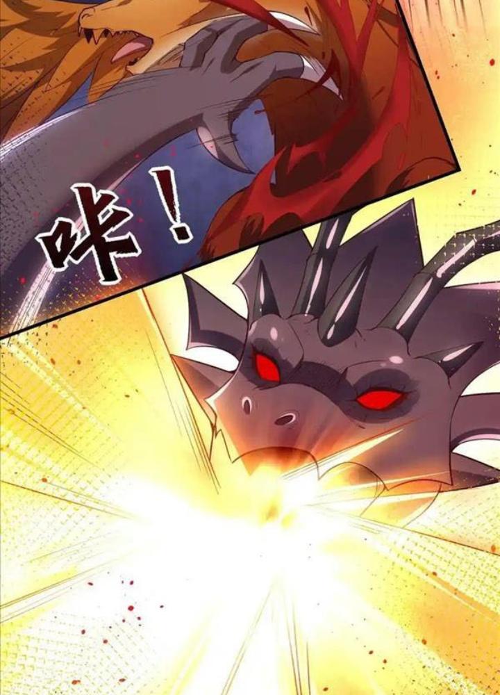 Ác Long Xuyên Không: Khởi Đầu Quốc Vương Hiến Tế Công Chúa Chapter 24 - Trang 2