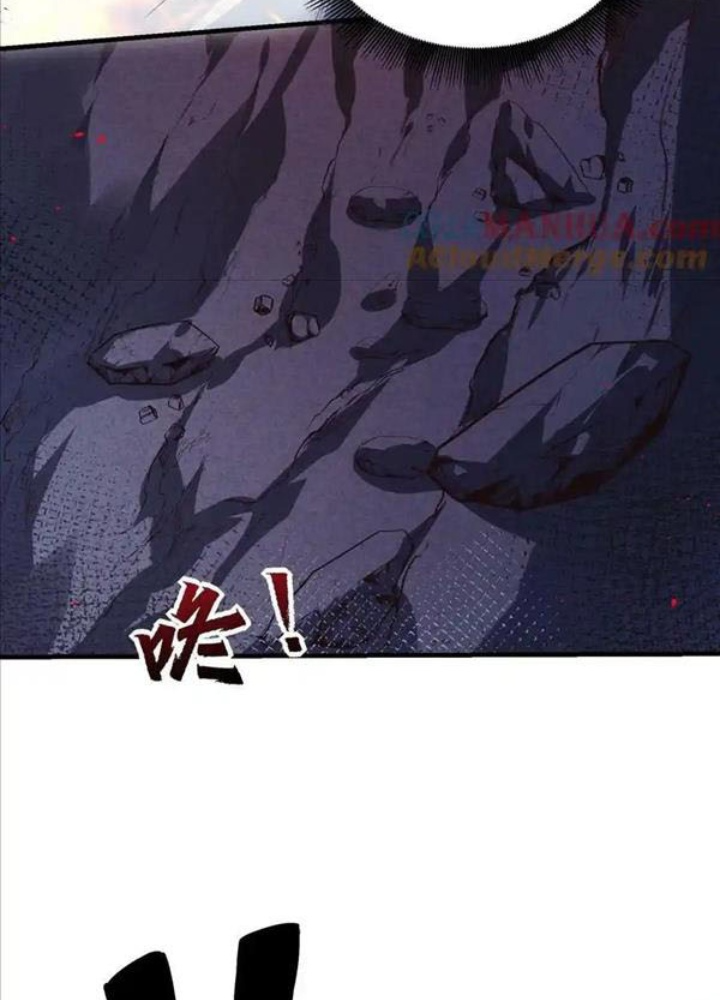 Ác Long Xuyên Không: Khởi Đầu Quốc Vương Hiến Tế Công Chúa Chapter 24 - Trang 2