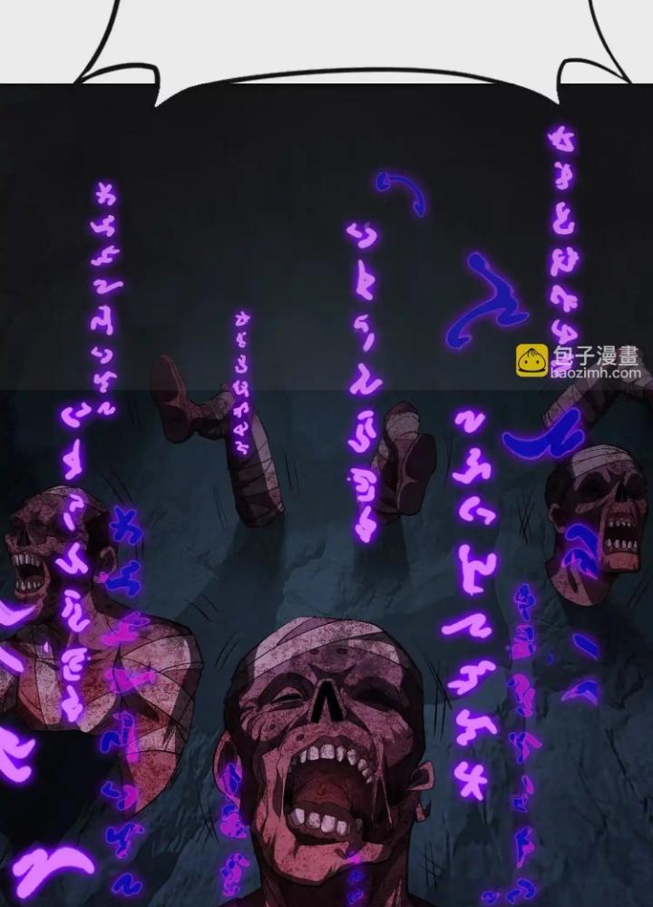 Tạo Vật Giả Chapter 72 - Trang 2