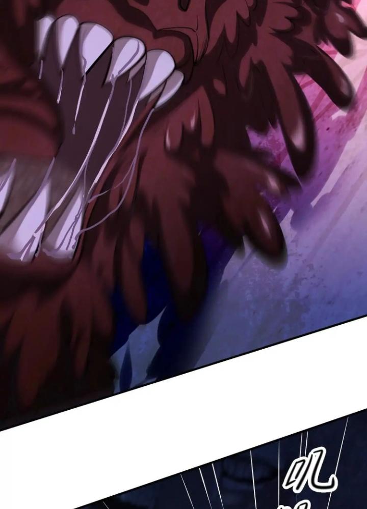 Tạo Vật Giả Chapter 72 - Trang 2
