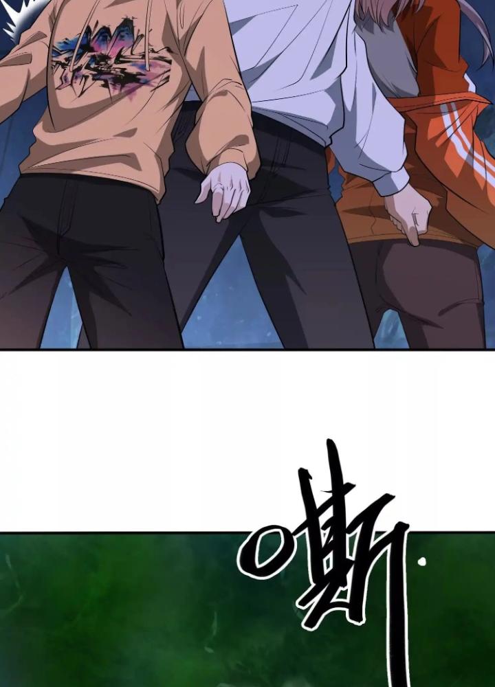 Tạo Vật Giả Chapter 72 - Trang 2