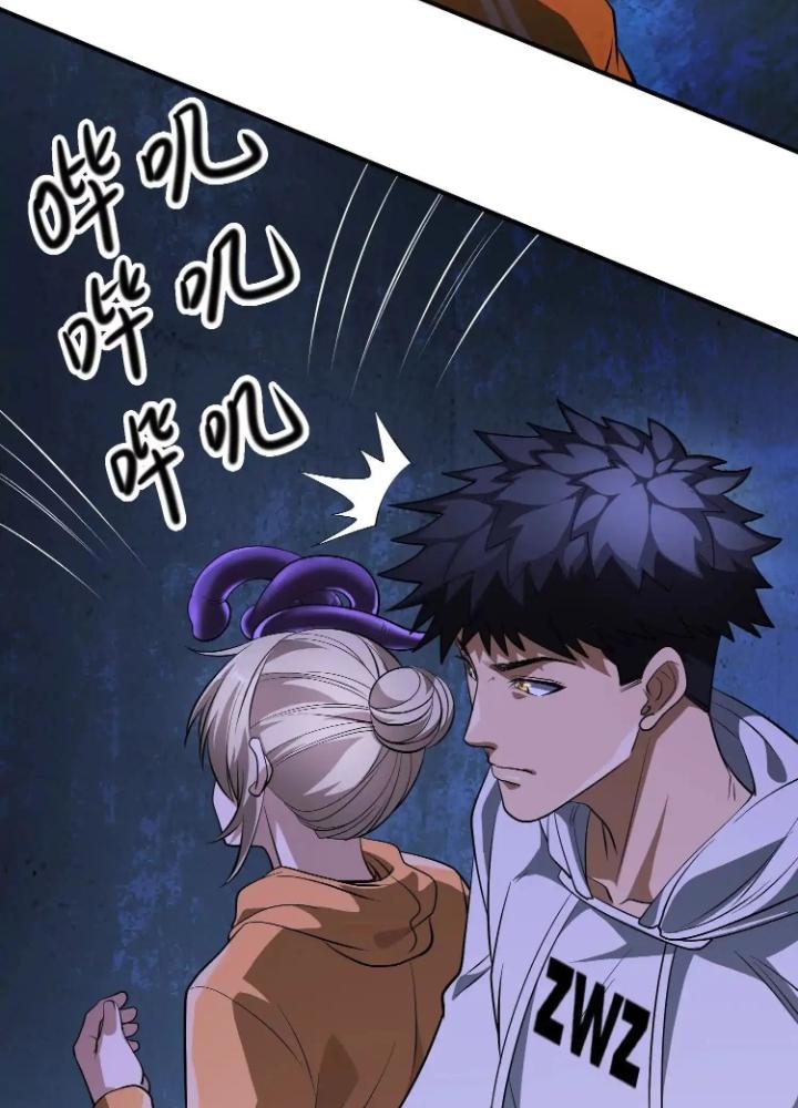 Tạo Vật Giả Chapter 72 - Trang 2