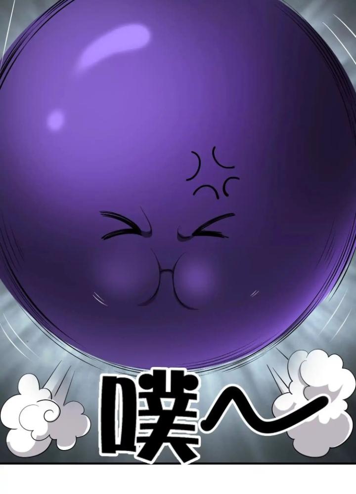 Tạo Vật Giả Chapter 72 - Trang 2