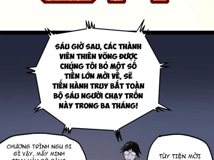 Giải Trí: Minh Tinh Bỏ Trốn 365 Ngày Chapter 1 - Trang 2