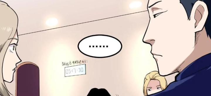 Giải Trí: Minh Tinh Bỏ Trốn 365 Ngày Chapter 2 - Trang 2