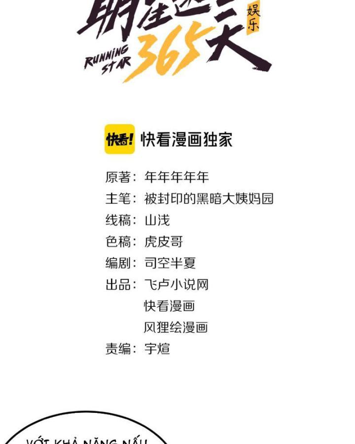 Giải Trí: Minh Tinh Bỏ Trốn 365 Ngày Chapter 2 - Trang 2