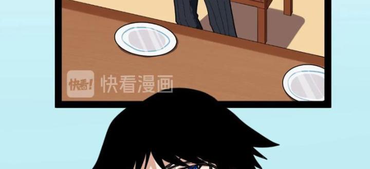 Giải Trí: Minh Tinh Bỏ Trốn 365 Ngày Chapter 2 - Trang 2