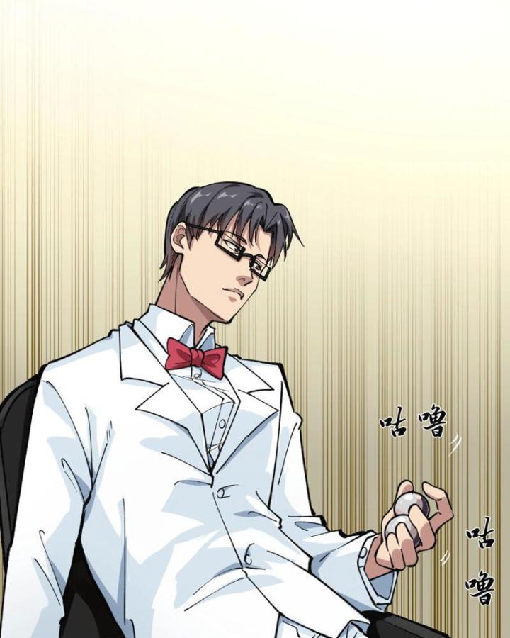 Giải Trí: Minh Tinh Bỏ Trốn 365 Ngày Chapter 3 - Trang 2