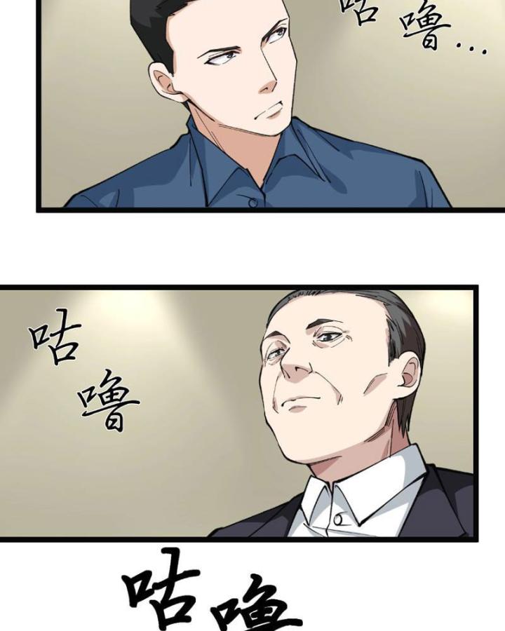 Giải Trí: Minh Tinh Bỏ Trốn 365 Ngày Chapter 3 - Trang 2