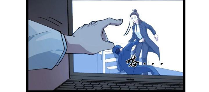 Giải Trí: Minh Tinh Bỏ Trốn 365 Ngày Chapter 5 - Trang 2