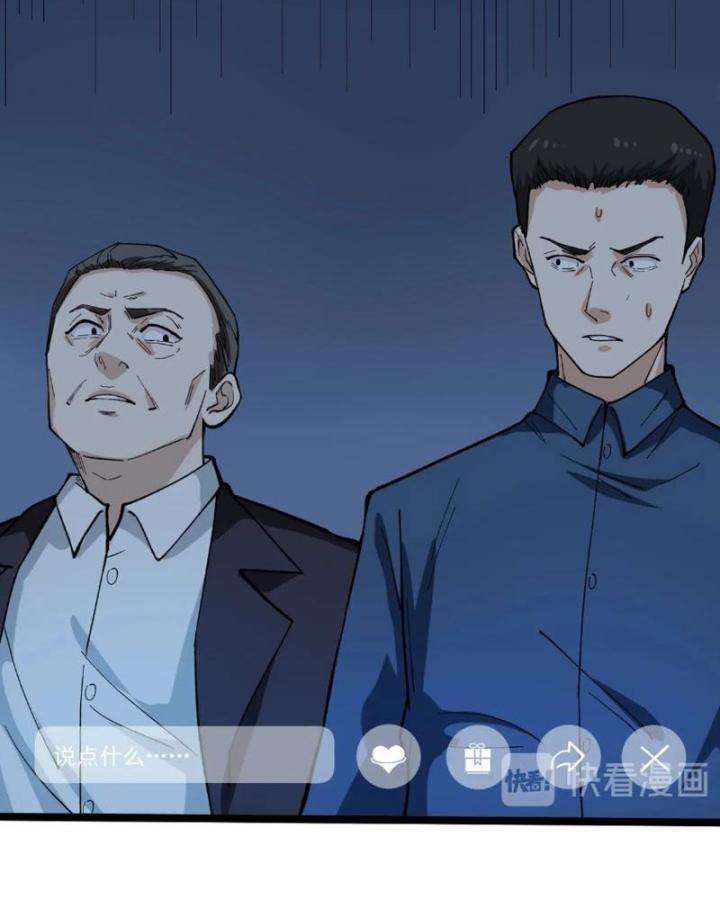 Giải Trí: Minh Tinh Bỏ Trốn 365 Ngày Chapter 5 - Trang 2