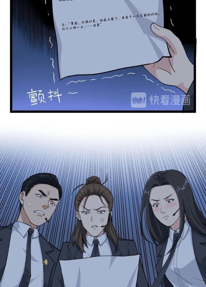 Giải Trí: Minh Tinh Bỏ Trốn 365 Ngày Chapter 6 - Trang 2