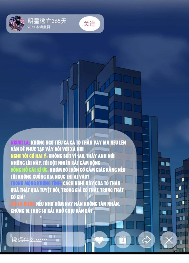 Giải Trí: Minh Tinh Bỏ Trốn 365 Ngày Chapter 7 - Trang 2