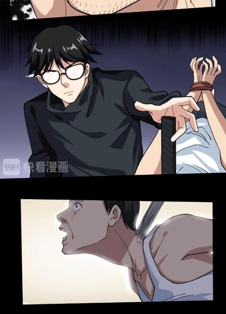 Giải Trí: Minh Tinh Bỏ Trốn 365 Ngày Chapter 7 - Trang 2