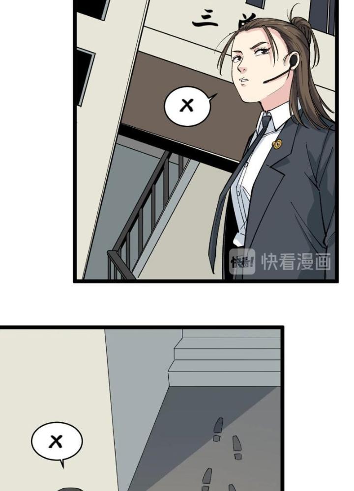 Giải Trí: Minh Tinh Bỏ Trốn 365 Ngày Chapter 9 - Trang 2