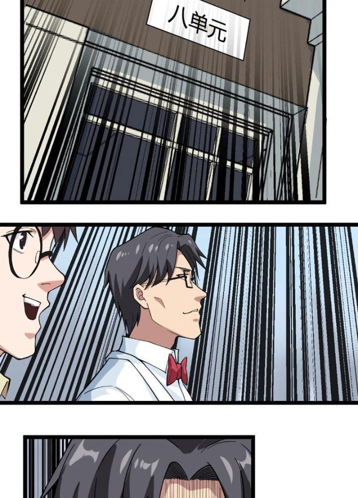 Giải Trí: Minh Tinh Bỏ Trốn 365 Ngày Chapter 9 - Trang 2