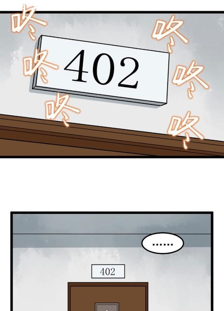 Giải Trí: Minh Tinh Bỏ Trốn 365 Ngày Chapter 10 - Trang 2