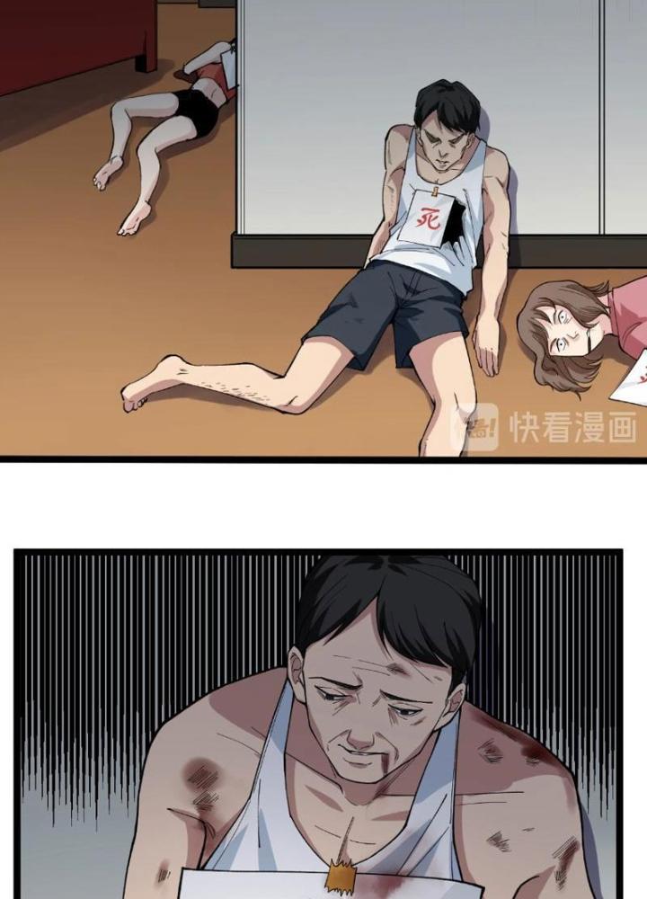 Giải Trí: Minh Tinh Bỏ Trốn 365 Ngày Chapter 10 - Trang 2