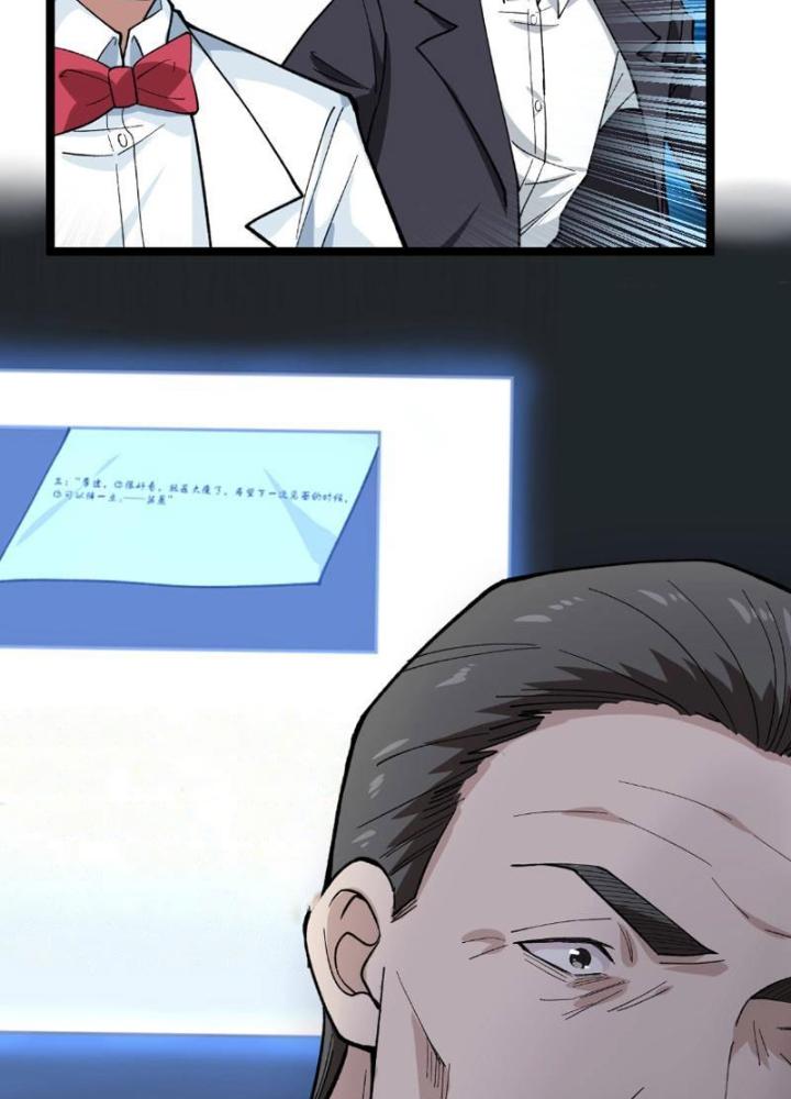 Giải Trí: Minh Tinh Bỏ Trốn 365 Ngày Chapter 10 - Trang 2