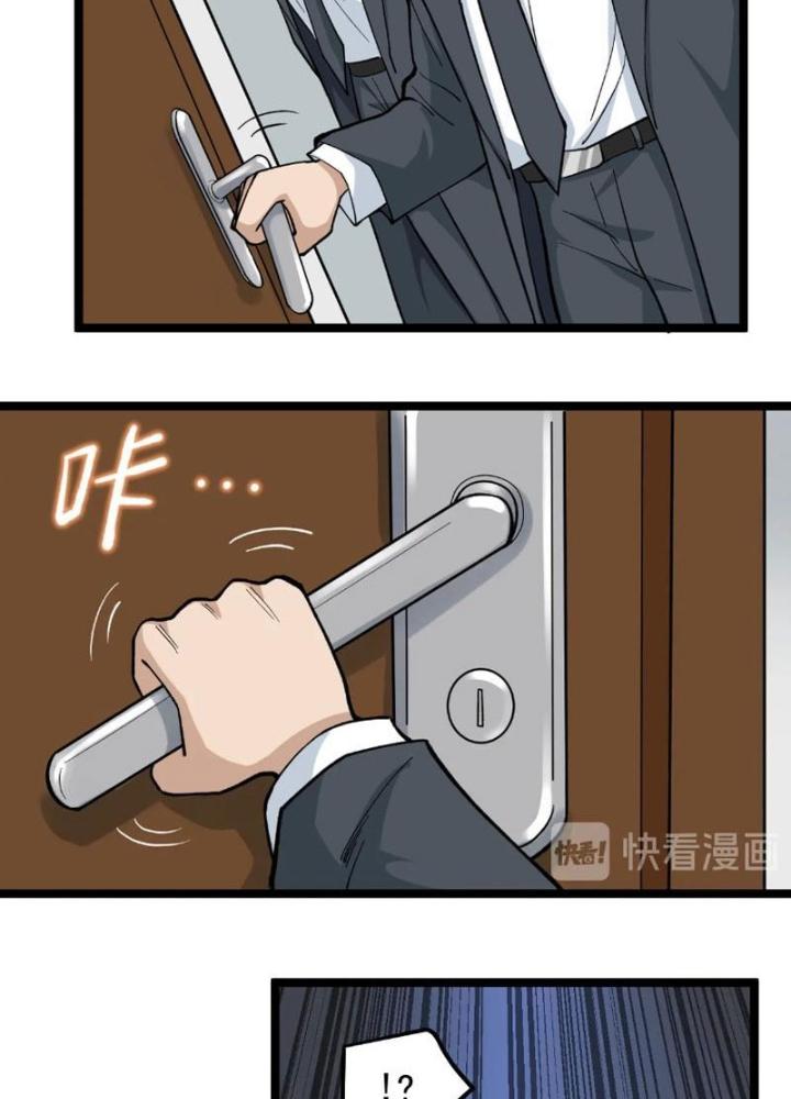 Giải Trí: Minh Tinh Bỏ Trốn 365 Ngày Chapter 10 - Trang 2