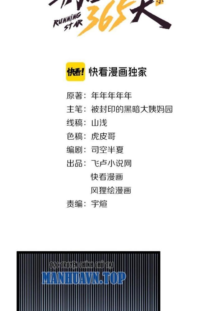 Giải Trí: Minh Tinh Bỏ Trốn 365 Ngày Chapter 11 - Trang 2