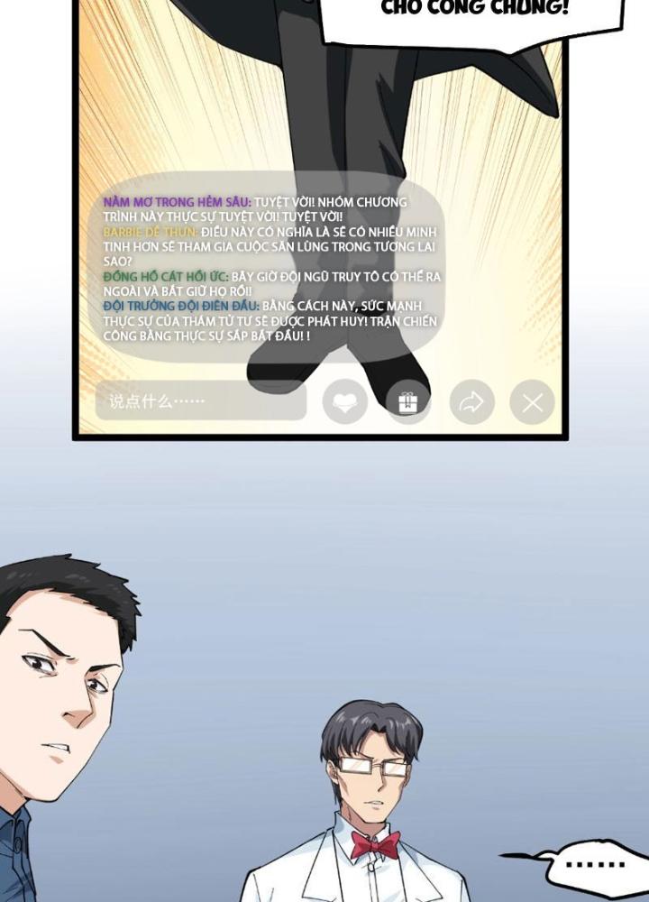 Giải Trí: Minh Tinh Bỏ Trốn 365 Ngày Chapter 12 - Trang 2