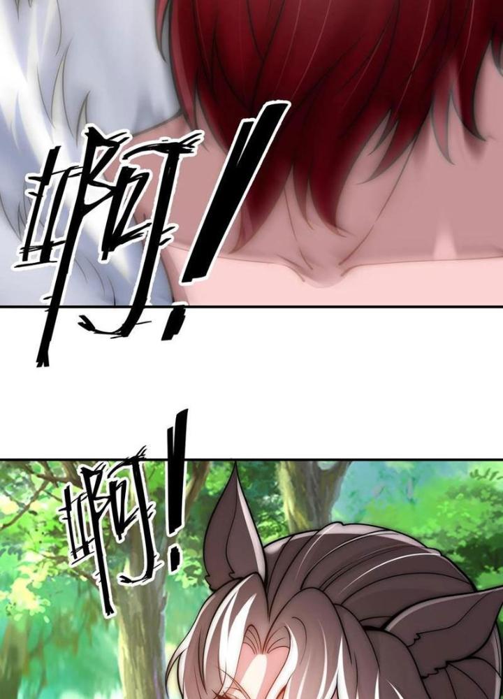 Bỉ Nhân Độc Tìm Đường Chết Chapter 206 - Trang 2