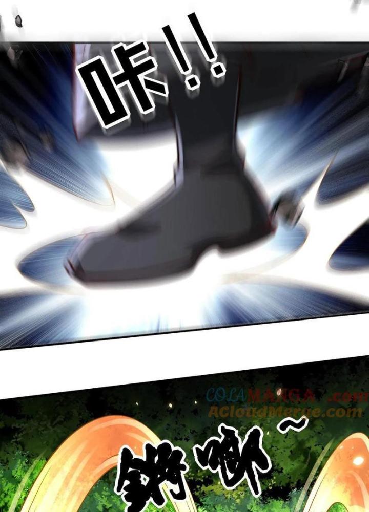 Bỉ Nhân Độc Tìm Đường Chết Chapter 206 - Trang 2