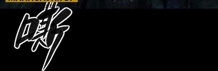 Quay Đầu Là Bờ Chapter 108 - Next Chapter 108