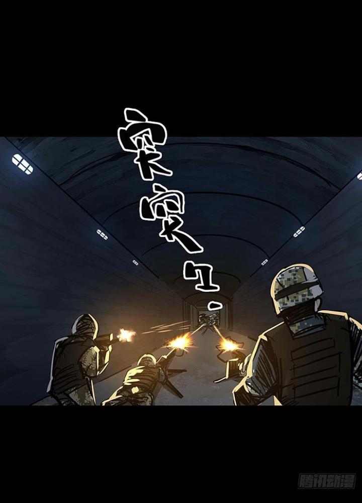 Quay Đầu Là Bờ Chapter 108 - Next Chapter 108