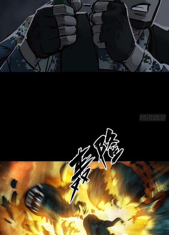 Quay Đầu Là Bờ Chapter 108 - Next Chapter 108