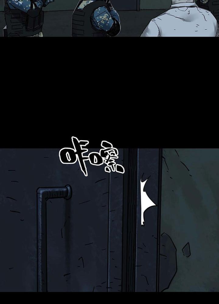 Quay Đầu Là Bờ Chapter 108 - Next Chapter 108