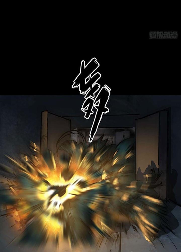 Quay Đầu Là Bờ Chapter 108 - Next Chapter 108